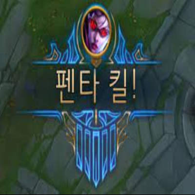 펜타킬.png 씹상남자 YS의 하나회 숙청.jpg