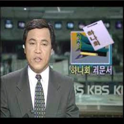 뉴스.png 씹상남자 YS의 하나회 숙청.jpg