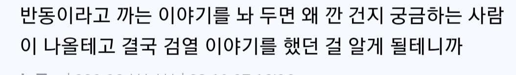 Screenshot_20231007_163608_Samsung Internet.jpg 중국 정부가 주윤발 욕하는 게시물 삭제하고 있는 이유.JPG