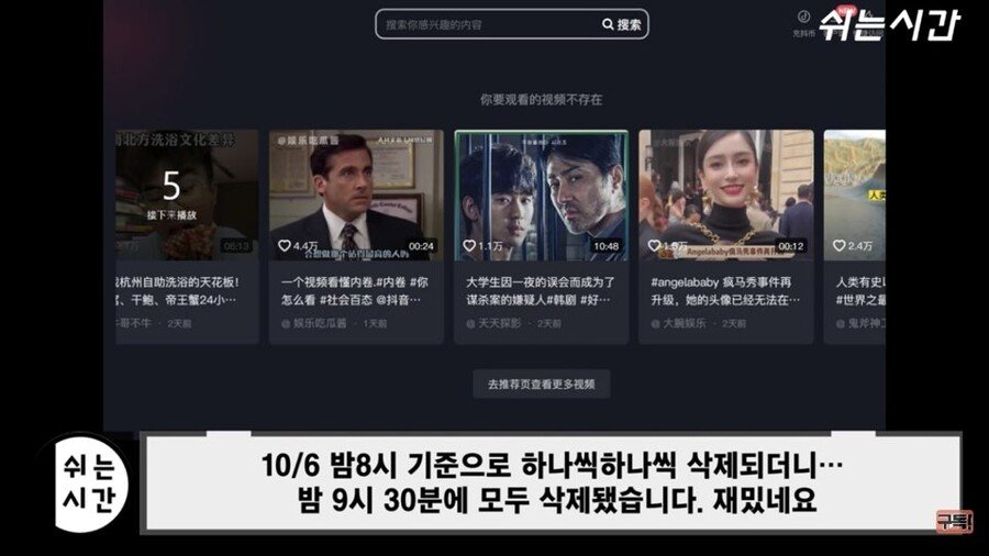 18b0901c2fc169eb7.jpeg.jpg 중국 정부가 주윤발 욕하는 게시물 삭제하고 있는 이유.JPG