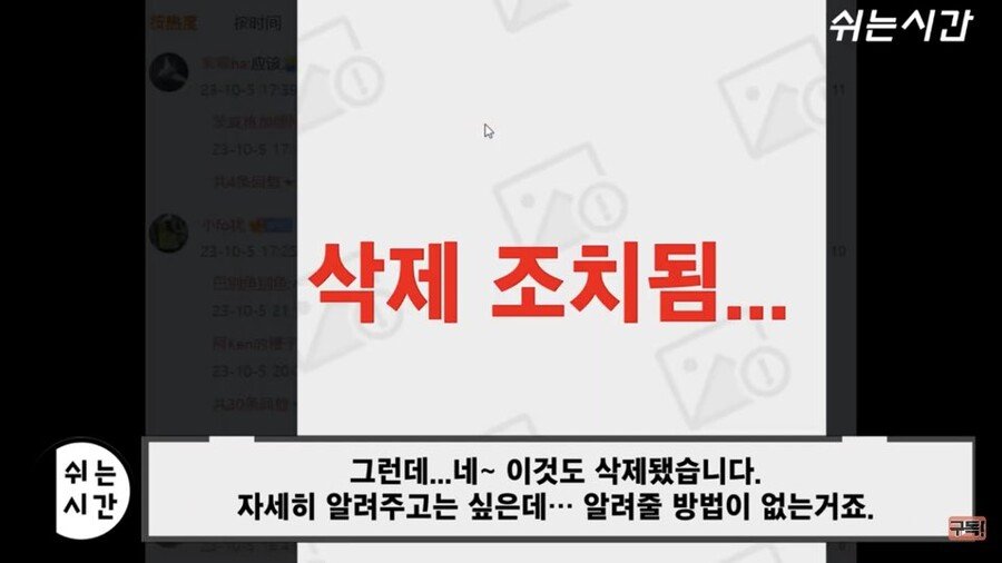 18b0901bd08169eb7.jpeg.jpg 중국 정부가 주윤발 욕하는 게시물 삭제하고 있는 이유.JPG