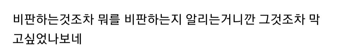 Screenshot_20231007_163618_Samsung Internet.jpg 중국 정부가 주윤발 욕하는 게시물 삭제하고 있는 이유.JPG