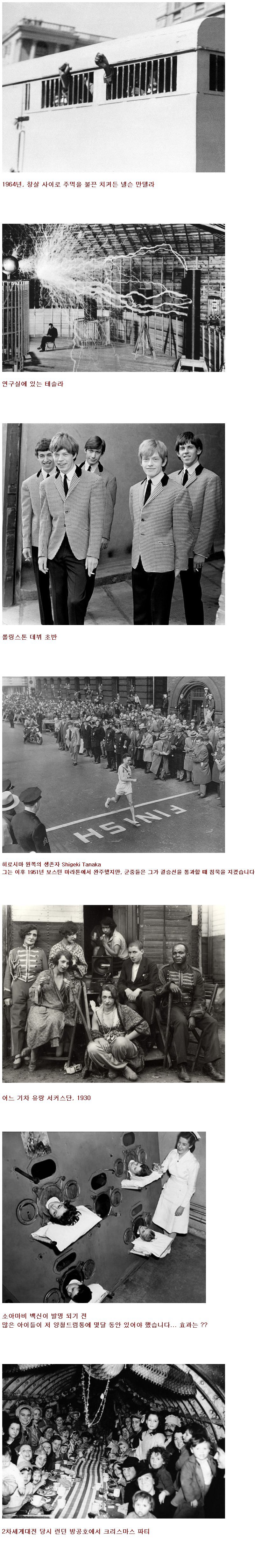 5.jpg 역사적인 옛날 사진 모음