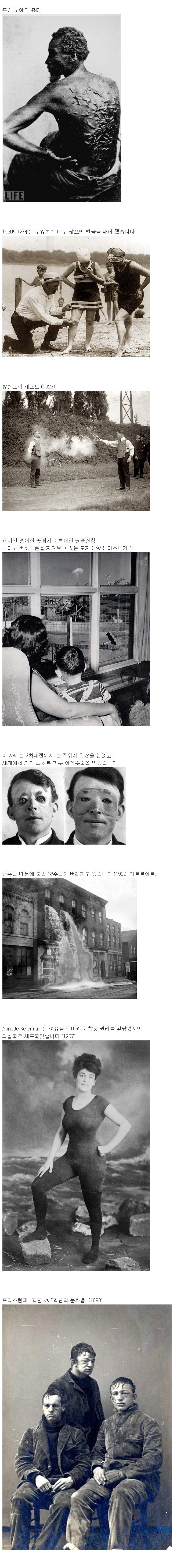 3.jpg 역사적인 옛날 사진 모음