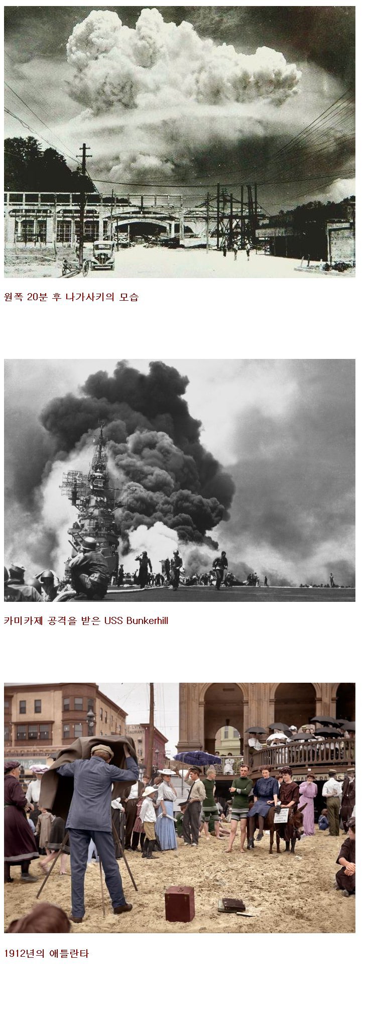 6.jpg 역사적인 옛날 사진 모음