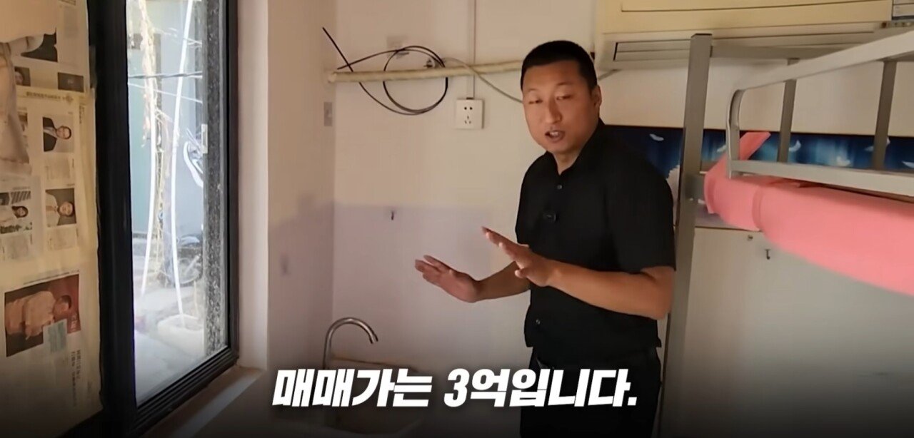 Screenshot_2024-09-07_181032.jpg 중국 베이징의 미쳐버린 월세 가격