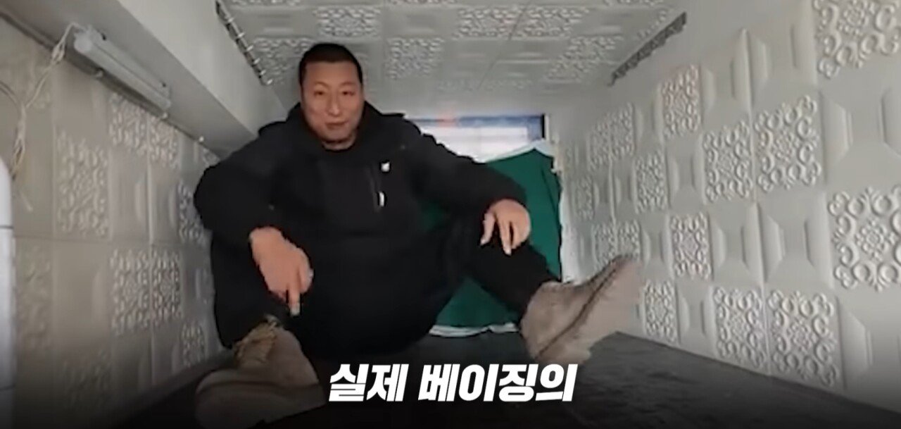 Screenshot_2024-09-07_180402.jpg 중국 베이징의 미쳐버린 월세 가격