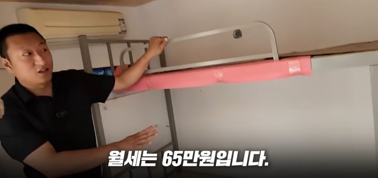Screenshot_2024-09-07_181043.jpg 중국 베이징의 미쳐버린 월세 가격
