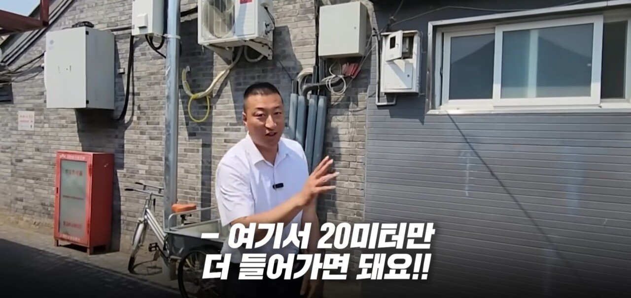 Screenshot_2024-09-07_180423.jpg 중국 베이징의 미쳐버린 월세 가격