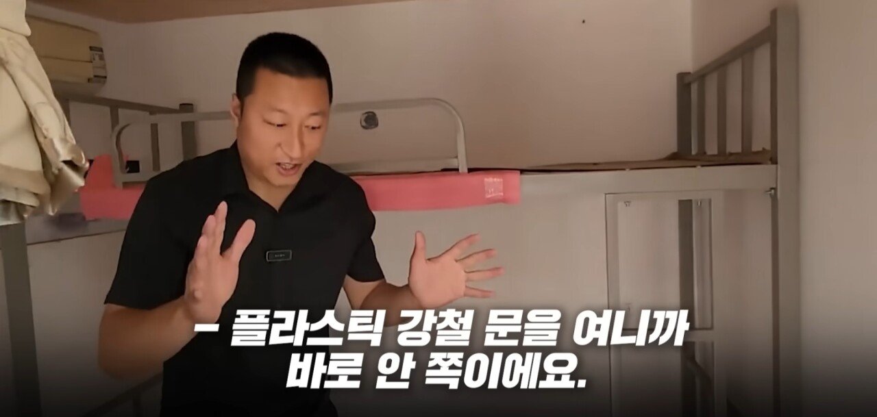 Screenshot_2024-09-07_180945.jpg 중국 베이징의 미쳐버린 월세 가격
