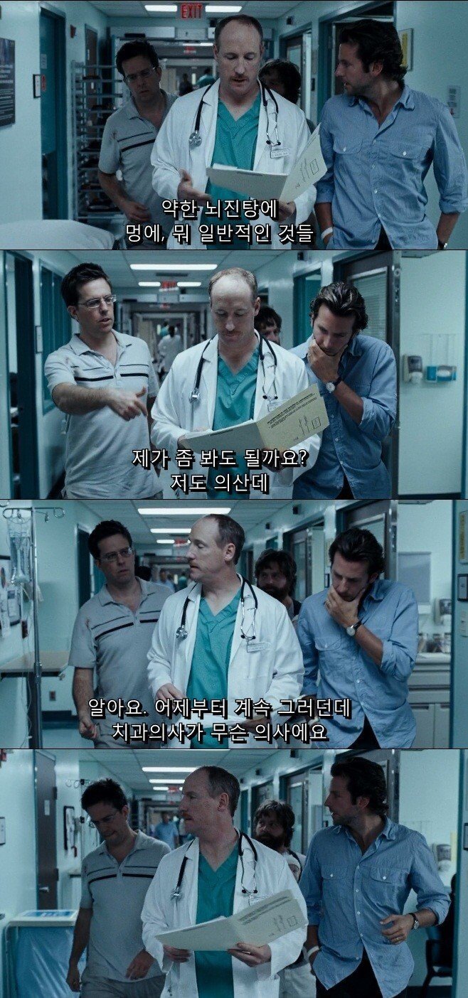 Internet_20201108_172103_1.jpeg 미국에서 치과의사 인식