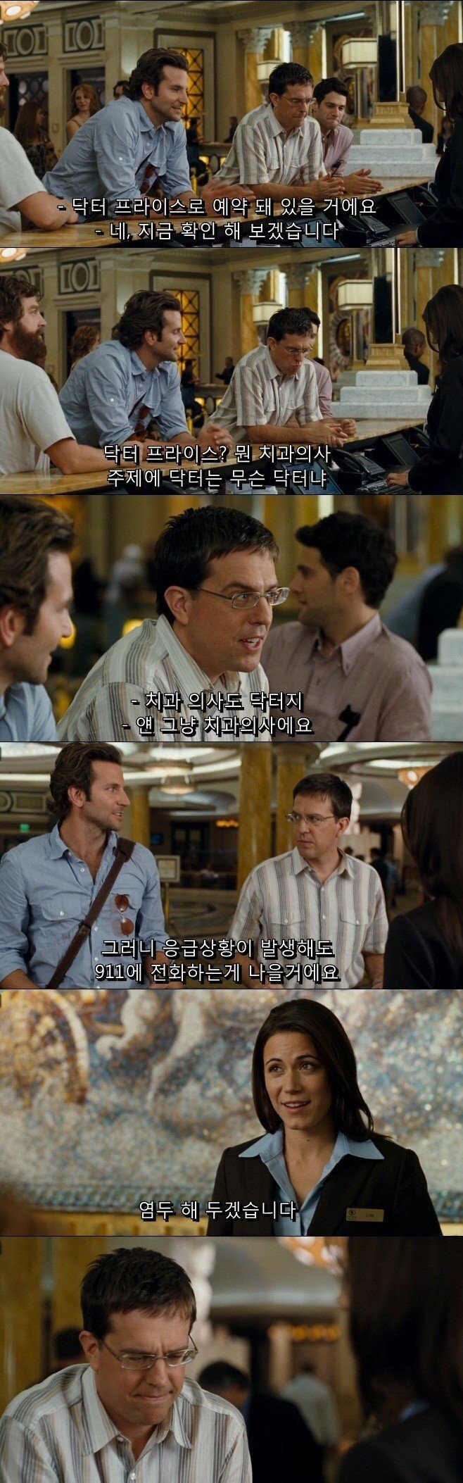 Internet_20201108_172103_2.jpeg 미국에서 치과의사 인식