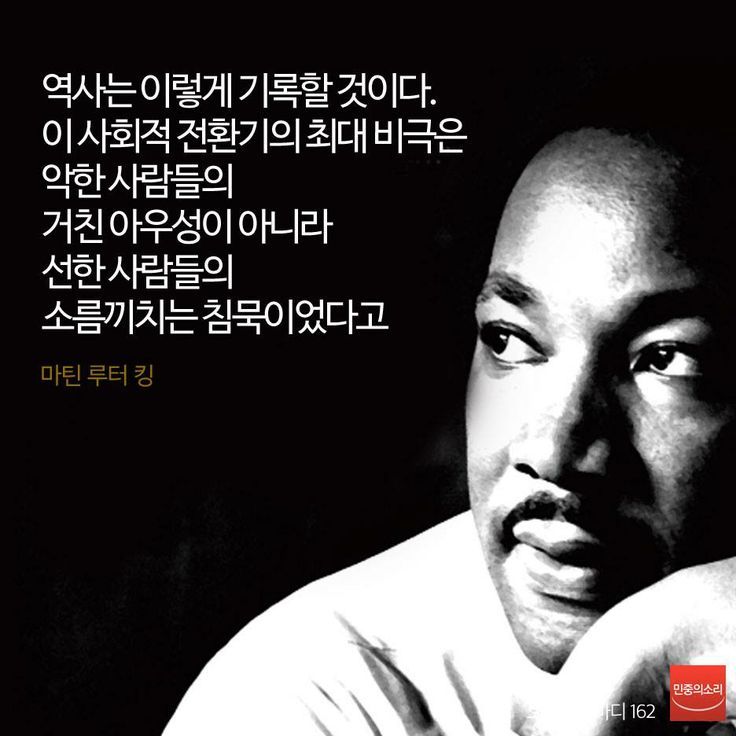한나 아렌트의 '악의 평범성' | 인스티즈