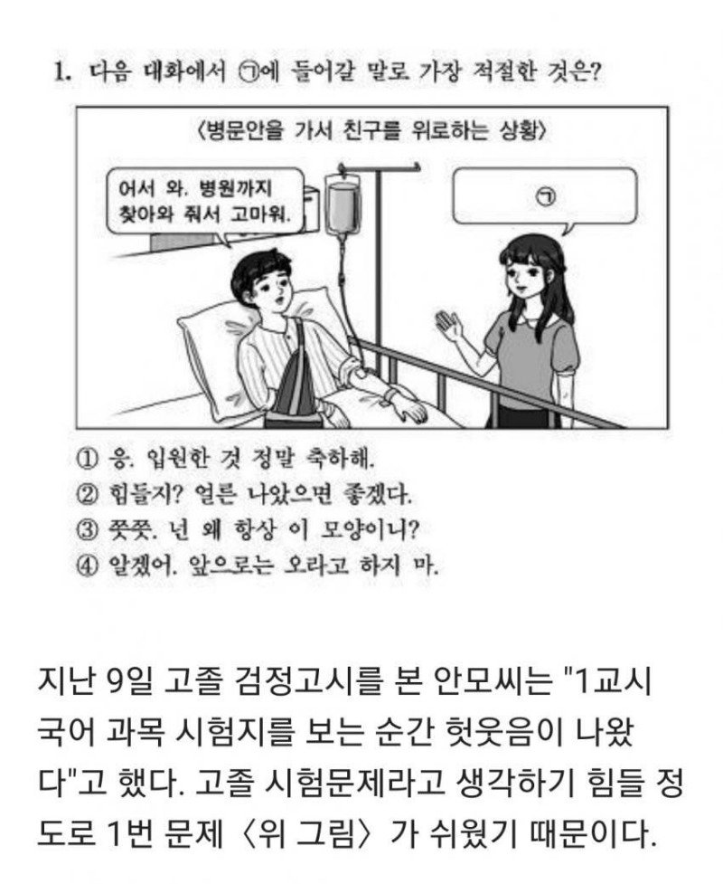20191226044840_990738.jpg