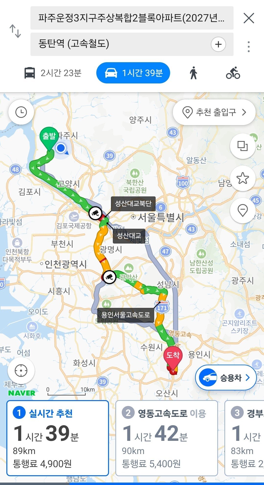 Screenshot_20240109_094143_Naver Map.jpg 수도권 광역급행철도 GTX 요금표 공개.jpg