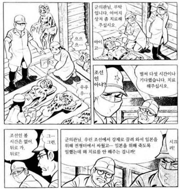 의외로 원폭 피해자 2위라는 나라 (6)