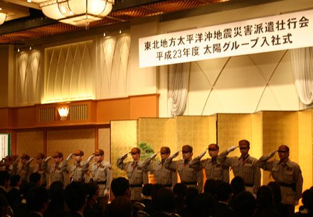 img_military_top02.jpg 일본 파칭코 회사가 운영하는 전직 자위대원들로 구성된 PMC.jpg