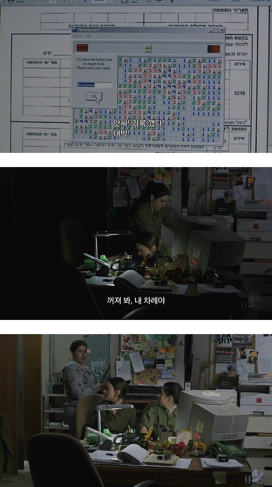 war-20231008-114421-001.jpg 이상하게 어디서 본 것 같은 이스라엘 여군 영화.jpg