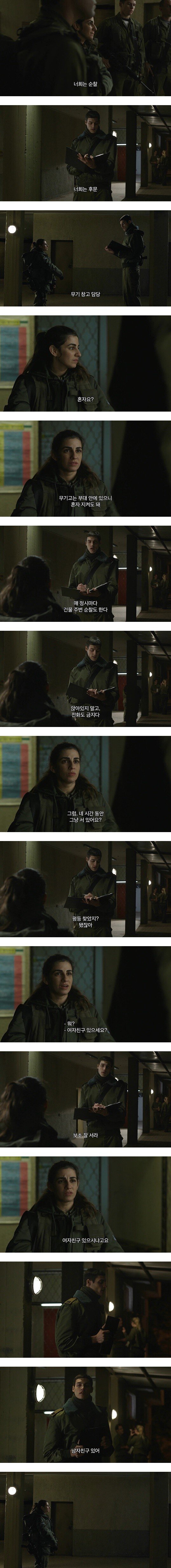 war-20231008-114421-004.jpg 이상하게 어디서 본 것 같은 이스라엘 여군 영화.jpg
