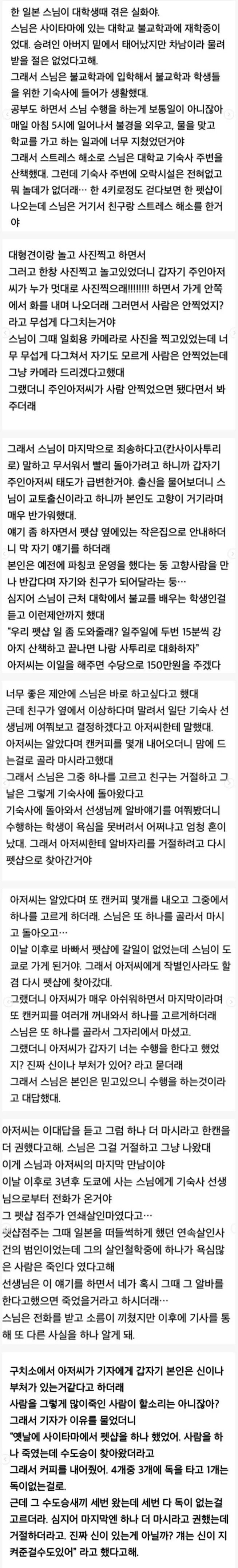 thumb_crop_resize (8).webp.ren.jpg