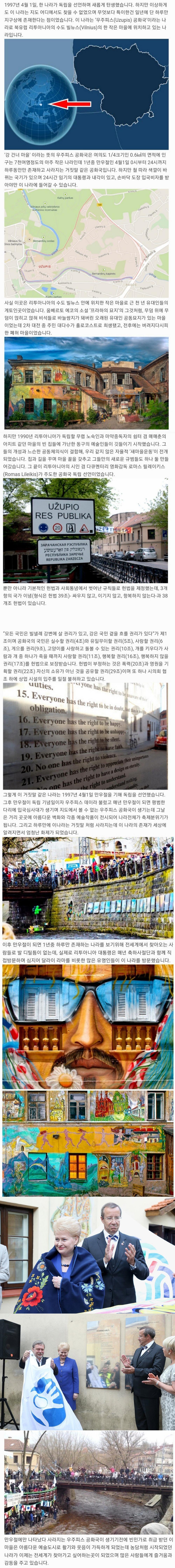 1년에 단 하루만 존재하는 나라.png.jpg