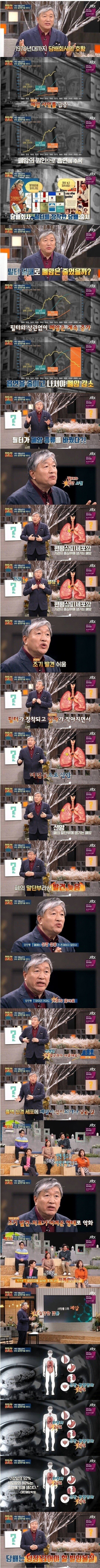 담배필터.jpeg