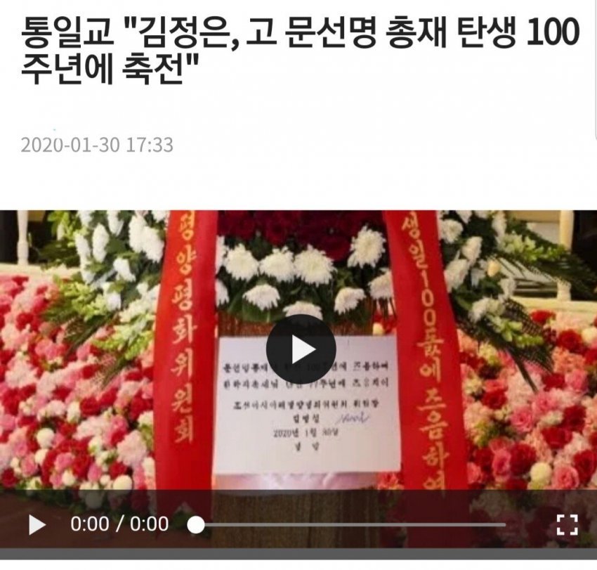 1696157795-1.jpg 대한민국 교주들의 워너비였던 신흥종교.jpg