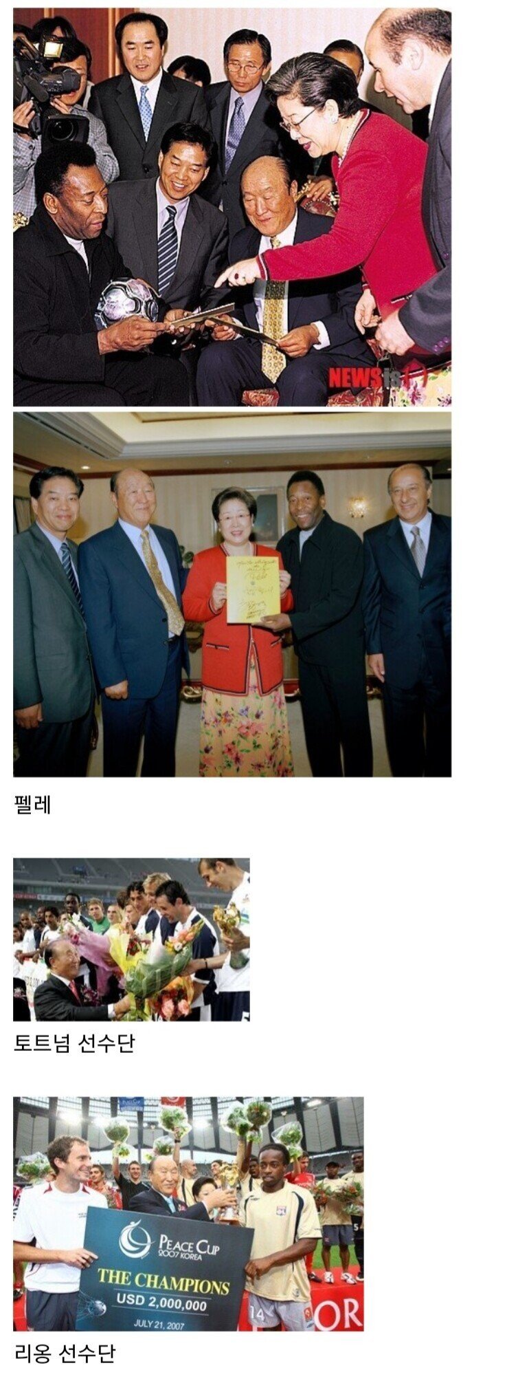1696365273.jpg 대한민국 교주들의 워너비였던 신흥종교.jpg