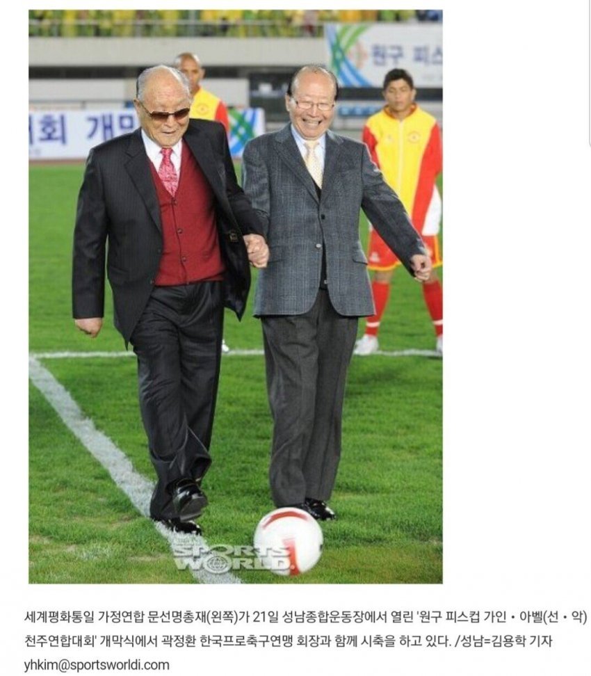 1696303266.jpg 대한민국 교주들의 워너비였던 신흥종교.jpg
