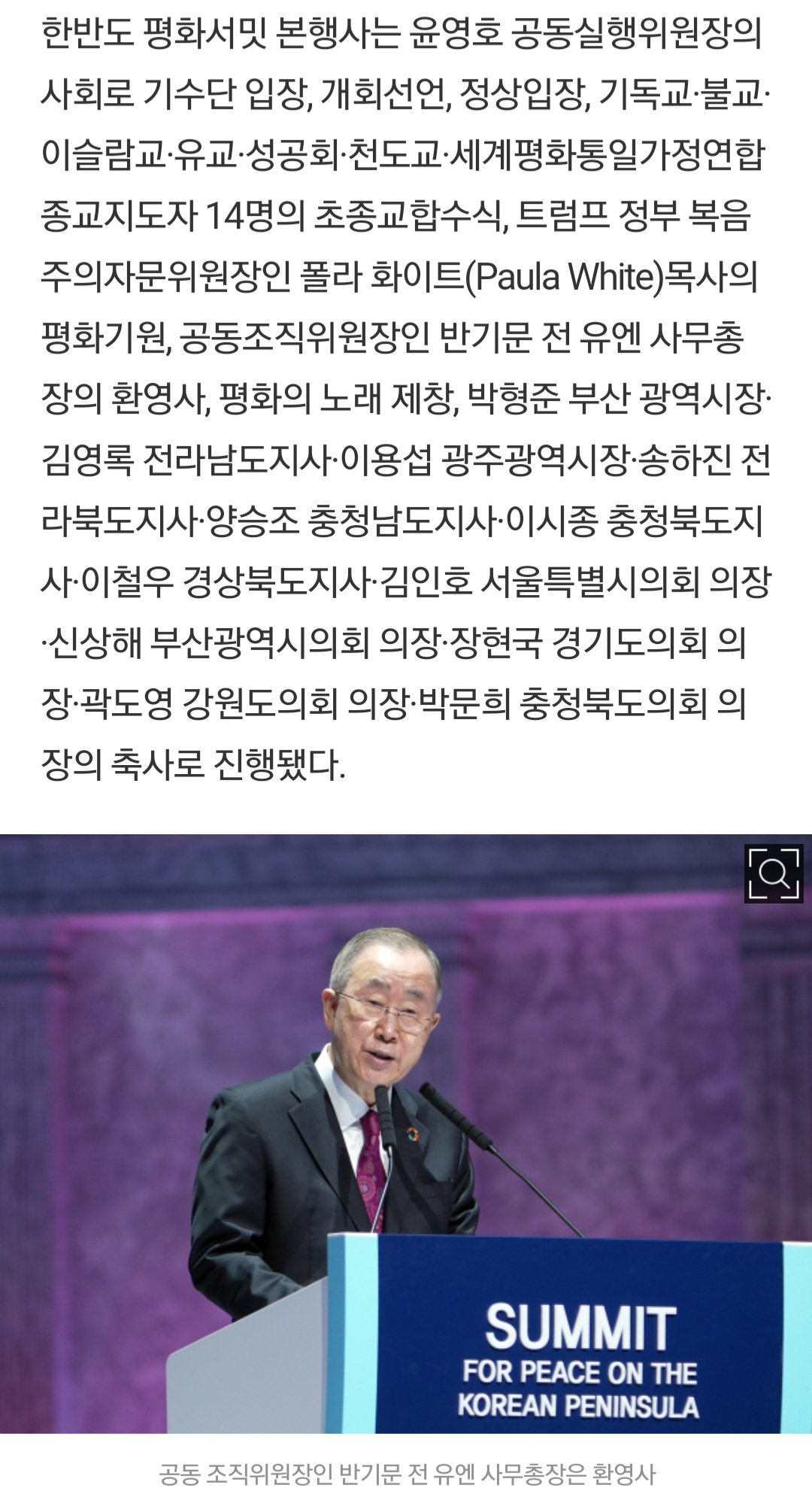 Screenshot_20231031_022642_Samsung Internet.jpg 대한민국 교주들의 워너비였던 신흥종교.jpg