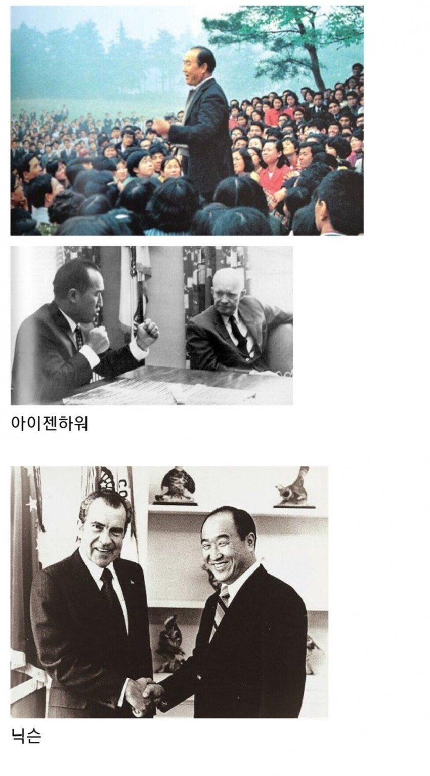 1696455166.jpg 대한민국 교주들의 워너비였던 신흥종교.jpg