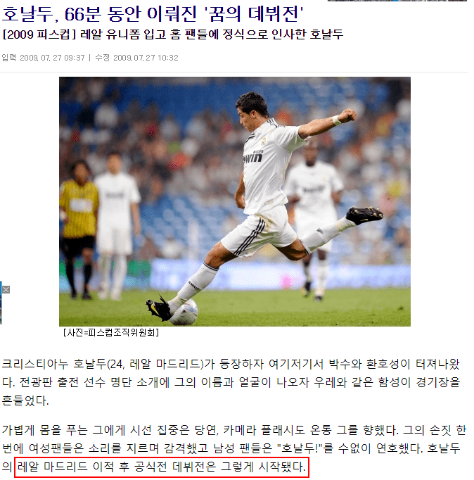 1696094835.png 대한민국 교주들의 워너비였던 신흥종교.jpg