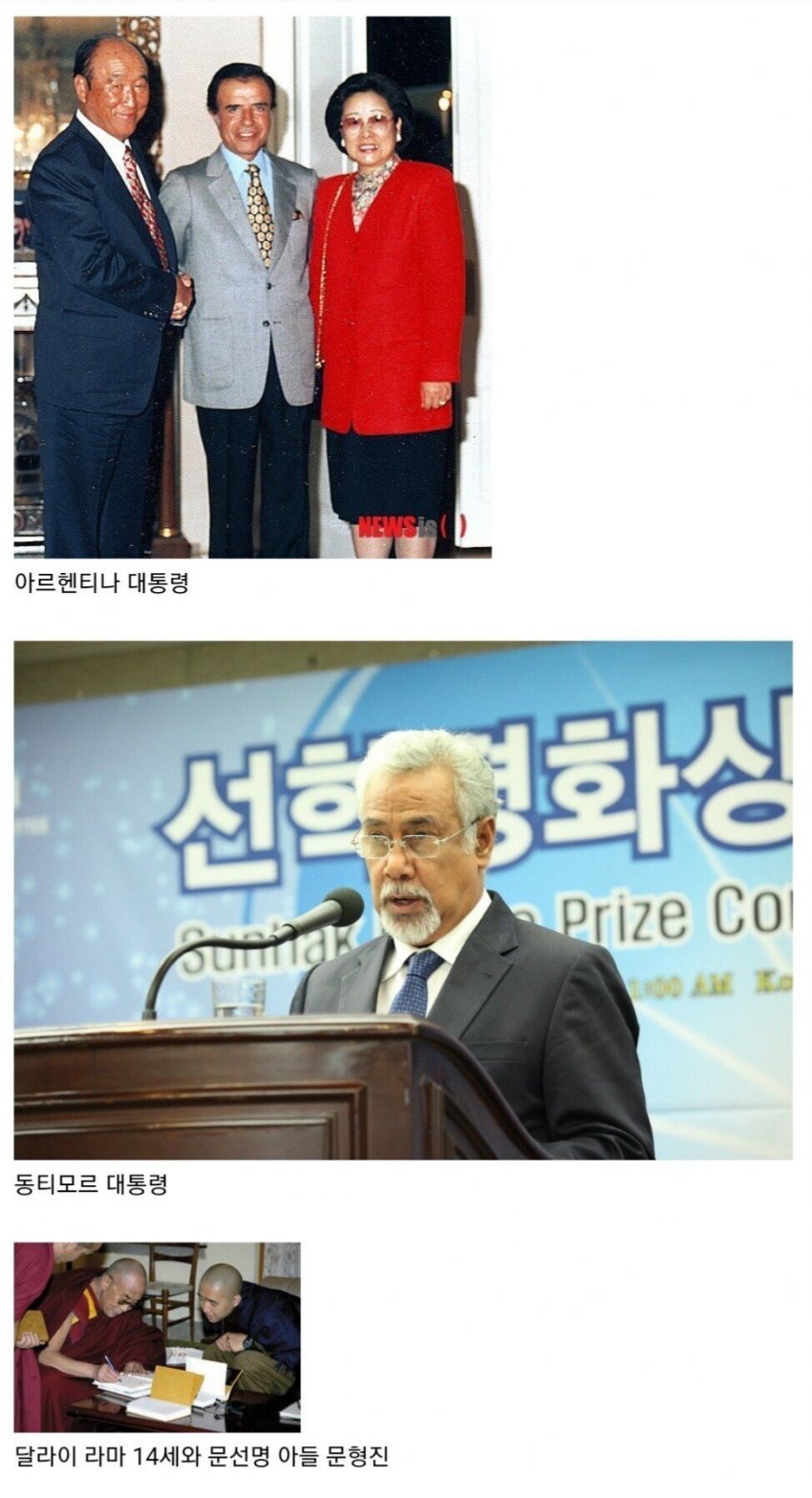 1696303268.jpg 대한민국 교주들의 워너비였던 신흥종교.jpg