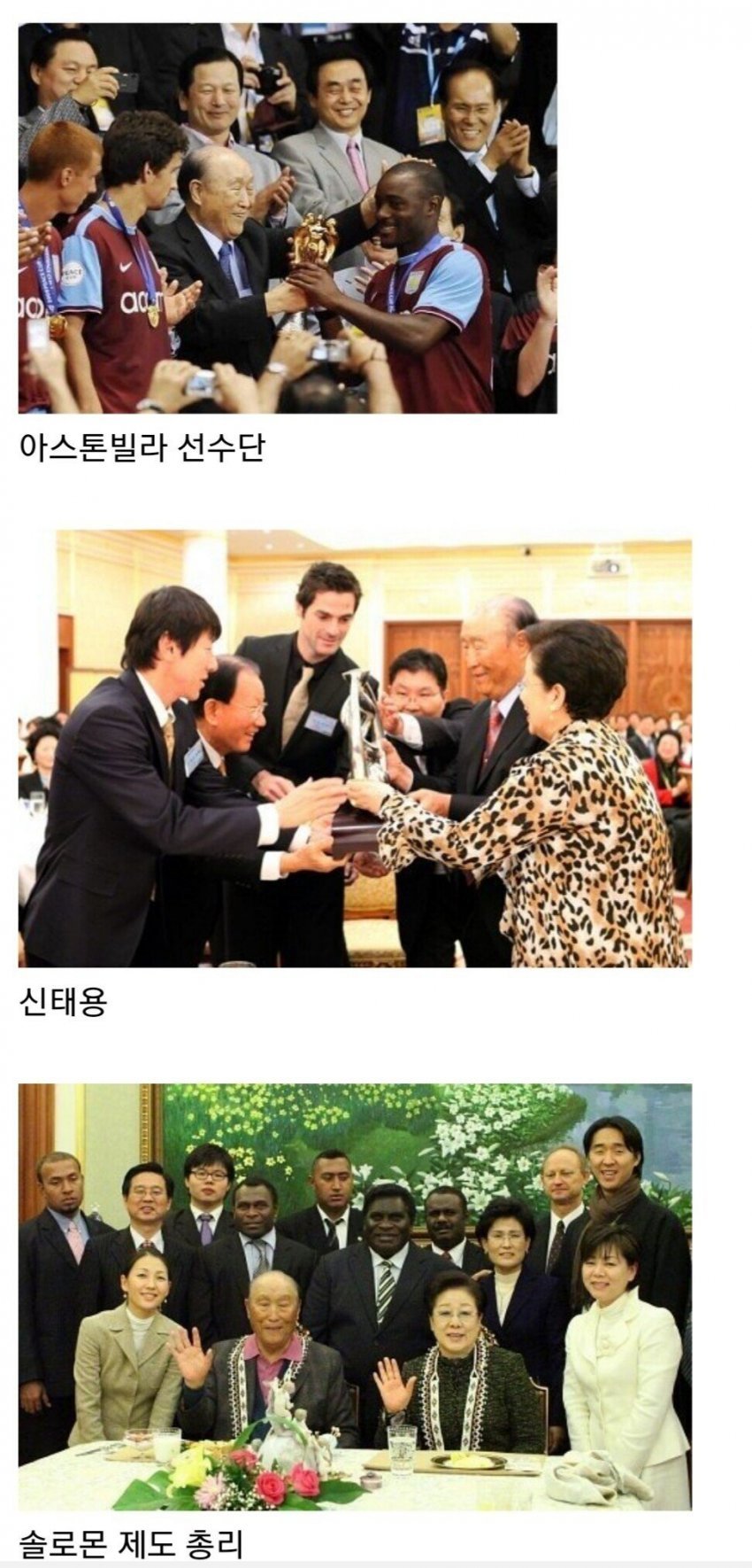 1696252571.jpg 대한민국 교주들의 워너비였던 신흥종교.jpg