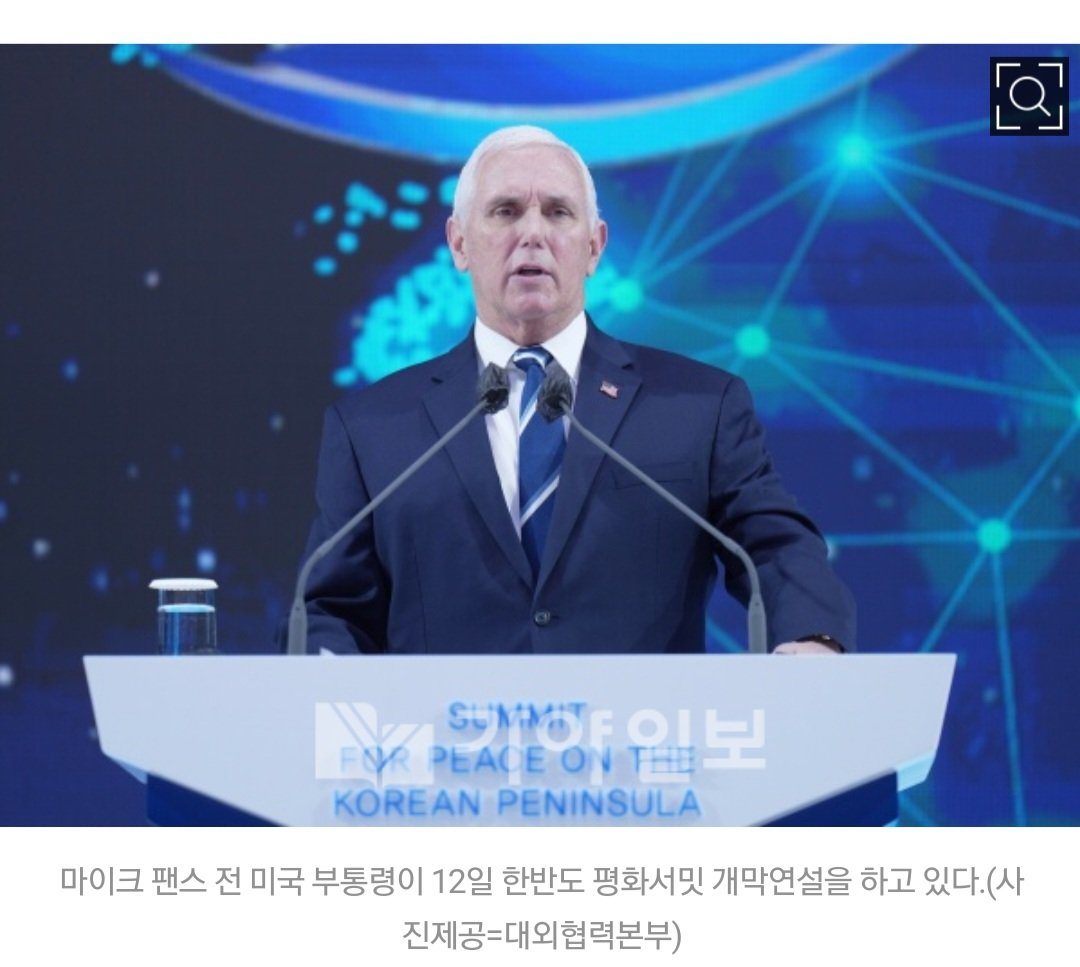Screenshot_20231031_022123_Samsung Internet.jpg 대한민국 교주들의 워너비였던 신흥종교.jpg