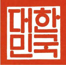 68380_45077_4110.jpg 프랑스의 정식 국명에는 France가 없다?
