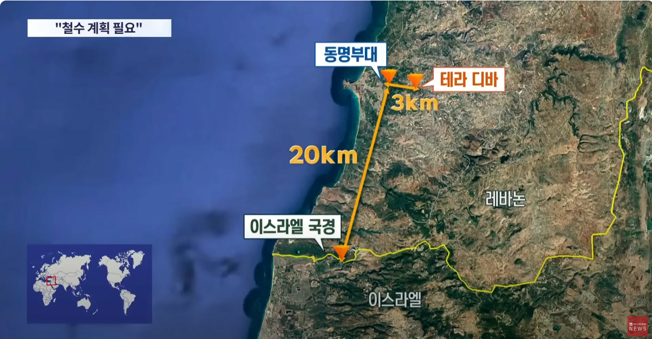 레바논.PNG 레바논 UN 평화유지군 기지 공격당함