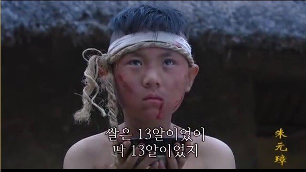 2.jpg 주원장의 숙청이 유독 혹독했던 이유