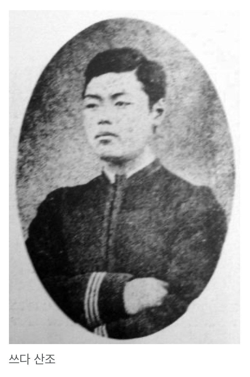 IMG_4843.jpeg 일본에서 벌어진 황태자 암살미수 사건