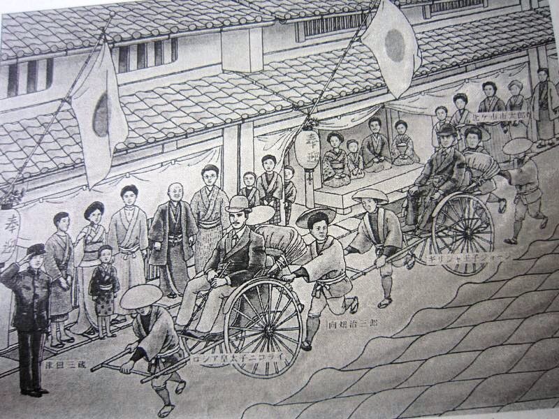 IMG_4842.jpeg 일본에서 벌어진 황태자 암살미수 사건