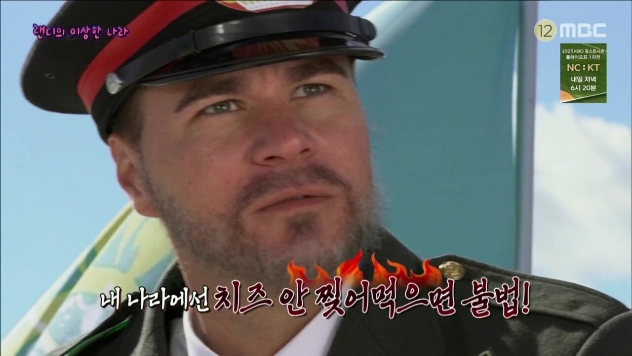 코로나 때문에 여행을 못해 미쳐서 나라를 세운 자