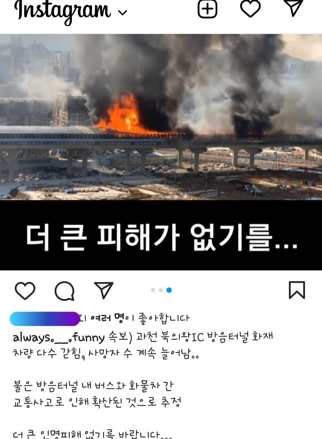 Screenshot_20221229_161556_Instagram.jpg