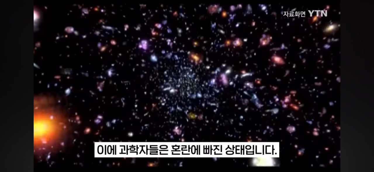 IMG_4063.png 초에너지 우주선에 과학자들 패닉