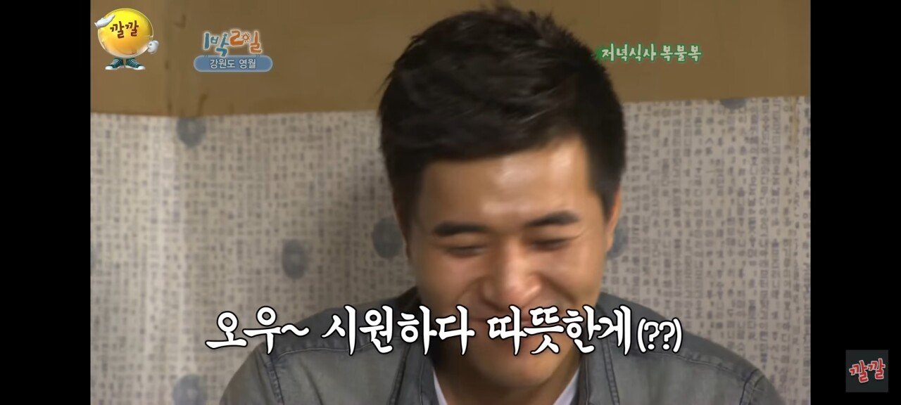 Screenshot_20231028_163536_YouTube.jpg 우리나라 단어중에 제일 신기한 단어