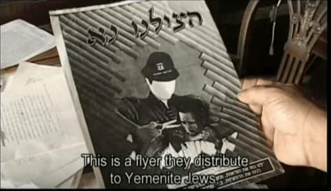 6af4557a94beb0a02ae692b0ebf2999c.png 미국 유대인에게 사기 당한 예멘 유대인