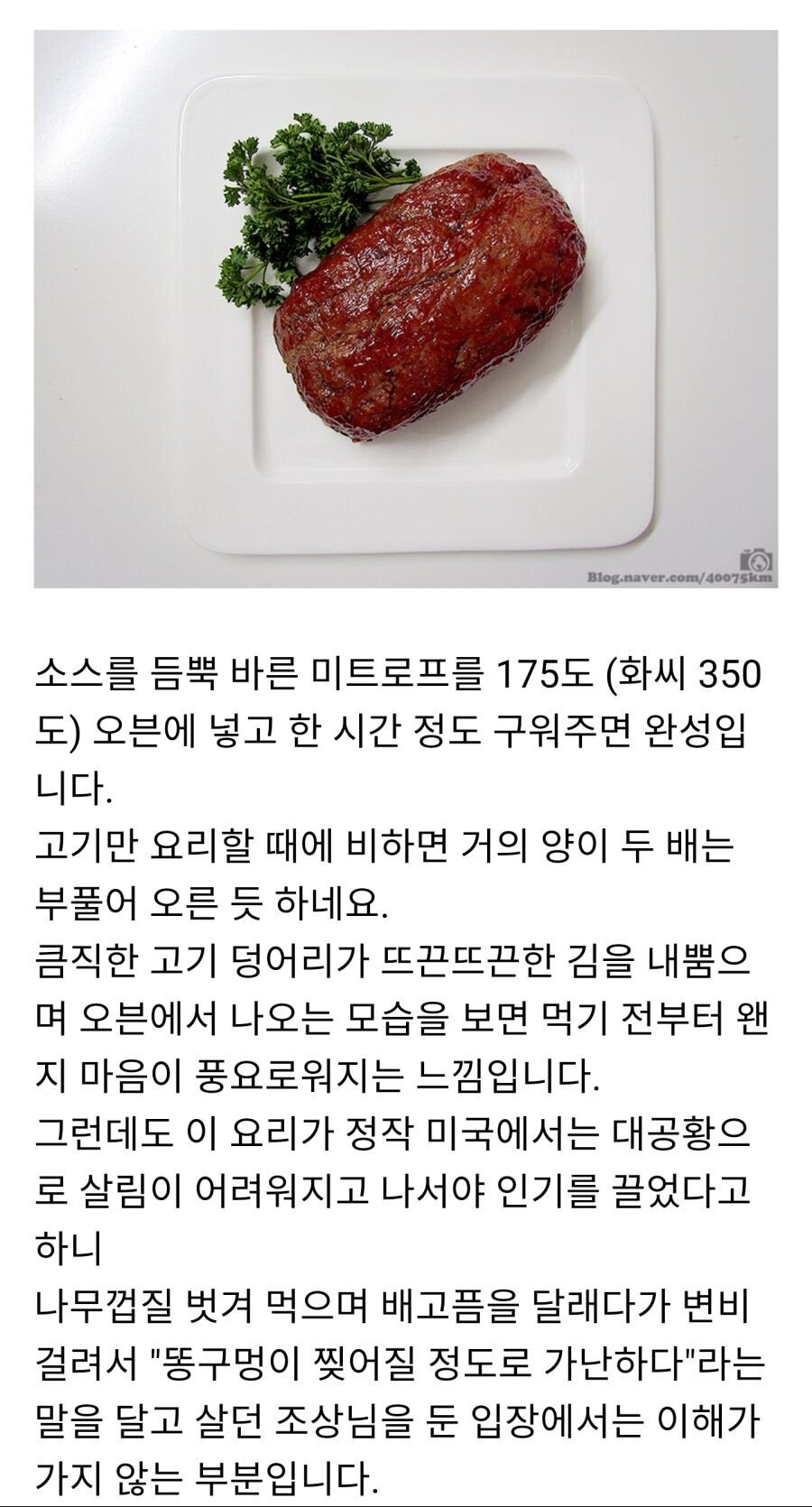 45AD2503-3CA1-4308-A6D1-0EE76A19DB64.jpeg