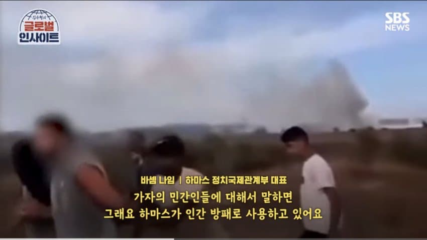 1.jpg SBS에서 인터뷰한 하마스 대표.jpg