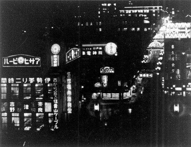 city-20231025-125028-0068-NDwjFRtc.jpg 1930년대 오사카 도시풍경