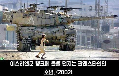 image.png 사진으로 보는 역사적 순간들