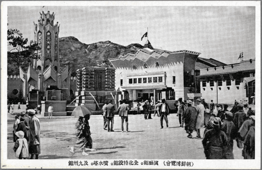 1929년 조선박람회 규모!!